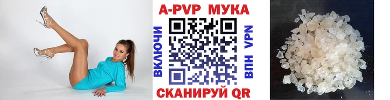 Наркота Мончегорск Кетамин  Alpha PVP  Амфетамин  Меф  Бошки Шишки 