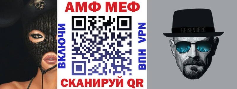 цена наркотик  Мончегорск  АМФЕТАМИН 97% 
