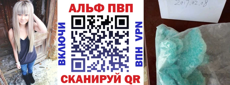 наркошоп  Мончегорск  Alpha PVP СК КРИС 