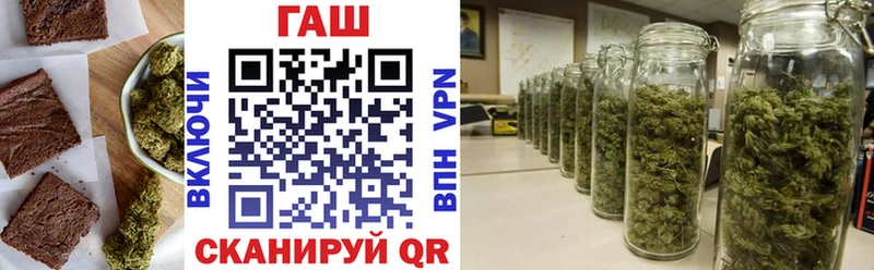 Cannafood марихуана  Мончегорск 
