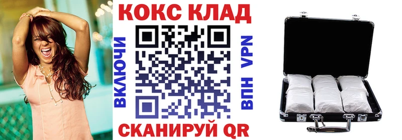 COCAIN Эквадор  ОМГ ОМГ ONION  Мончегорск  хочу  