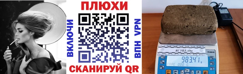ГАШИШ Cannabis  omg ONION  Мончегорск  дарнет шоп 