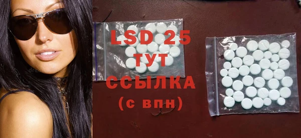 MDMA Premium VHQ Балабаново