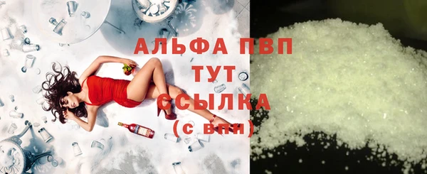 прущие крисы Балахна