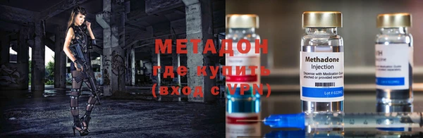 метадон Баксан