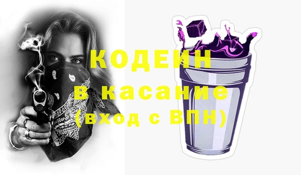 MDMA Premium VHQ Балабаново
