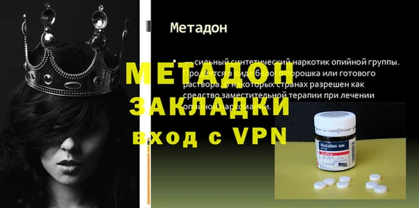 MDMA Premium VHQ Балабаново