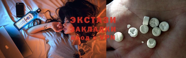 прущие крисы Балахна