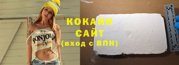 прущие крисы Балахна