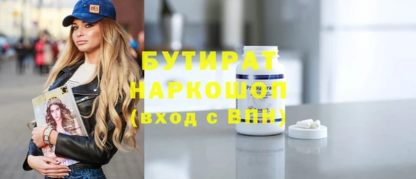 прущие крисы Балахна