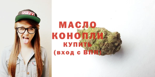 MDMA Premium VHQ Балабаново