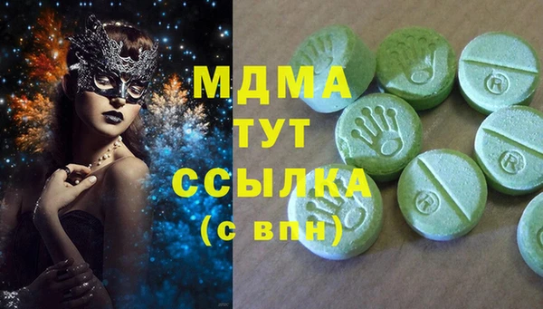 MDMA Premium VHQ Балабаново