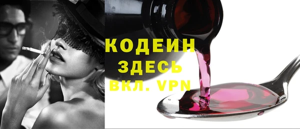 прущие крисы Балахна