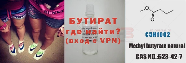 прущие крисы Балахна