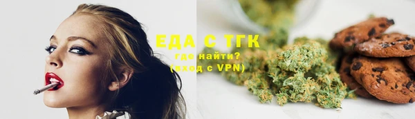 прущие крисы Балахна