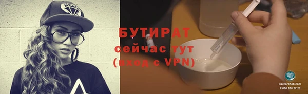 прущие крисы Балахна