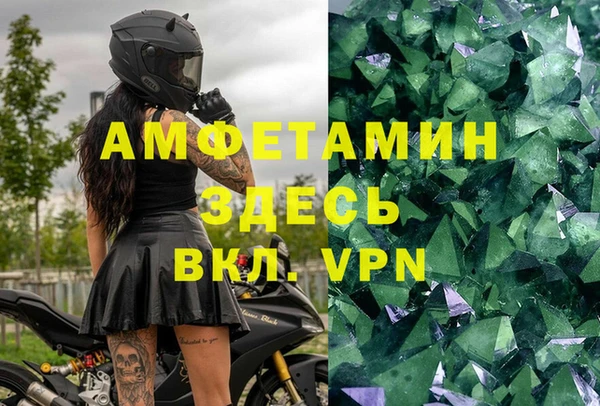 MDMA Premium VHQ Балабаново