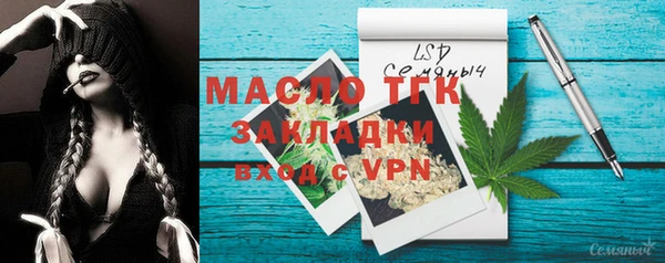 MDMA Premium VHQ Балабаново
