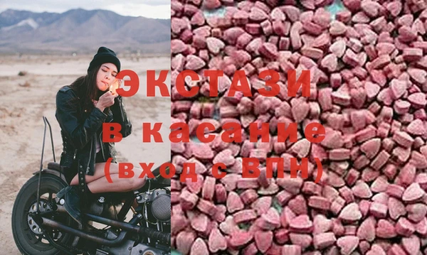 прущие крисы Балахна