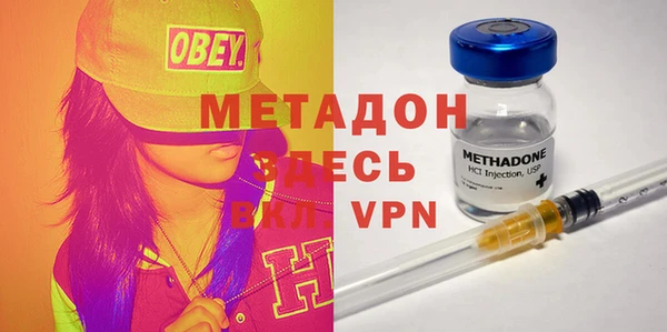 метадон Баксан