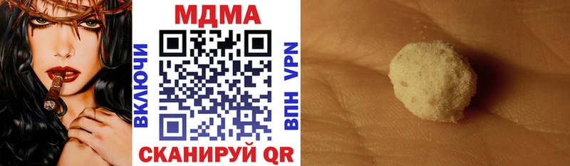 купить darknet какой сайт ОМГ ОМГ зеркало МДМА кристаллы Мончегорск