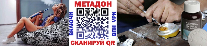 MEGA ONION  купить  цена  Мончегорск  МЕТАДОН белоснежный 