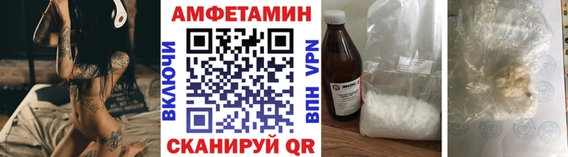 mega вход Мончегорск Метамфетамин Methamphetamine купить