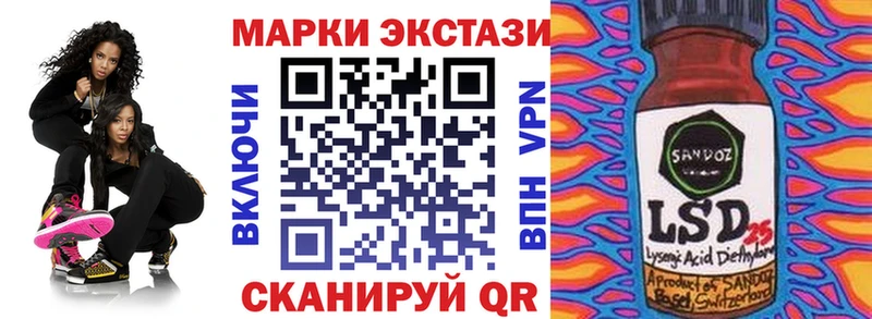 ссылка на мегу как зайти  Мончегорск  Наркотические марки 1,8мг 