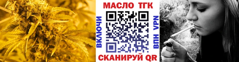 ТГК Wax  Мончегорск 